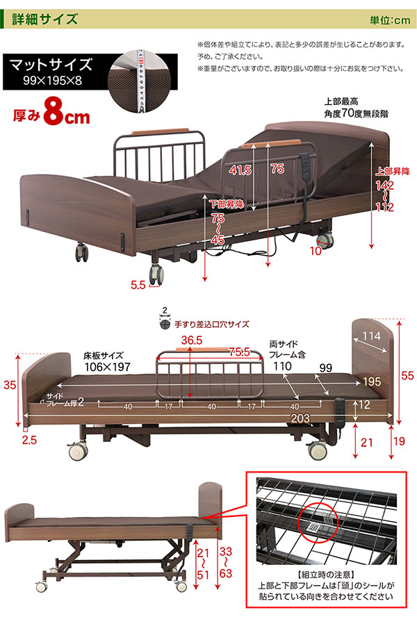 楽天市場】楽天1位 高品質×低価格 電動ベッド 3モーター シングル 高