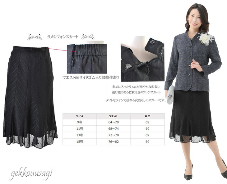 楽天市場】10%OFFクーポン【81%OFF】 レディース アンサンブルスーツ 3