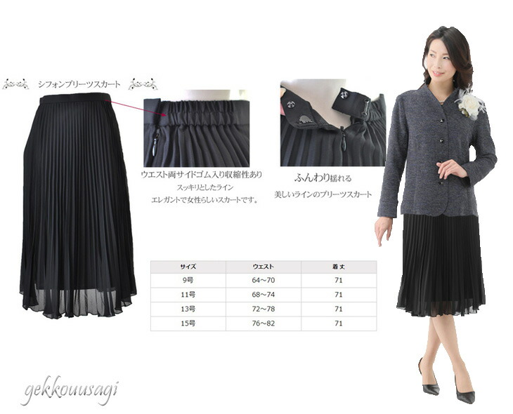 楽天市場】10%OFFクーポン【81%OFF】 レディース アンサンブルスーツ 3