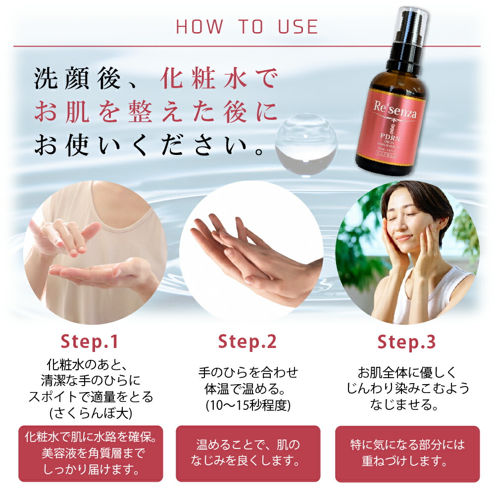 楽天市場】＼3月4日20時〜使える！クーポン配布中／Re'senza リセンザ