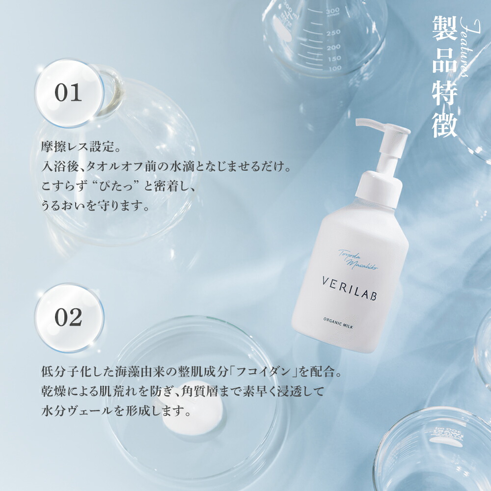 楽天市場】＼最大5,000円クーポン配布中／VERILAB ベリラボ