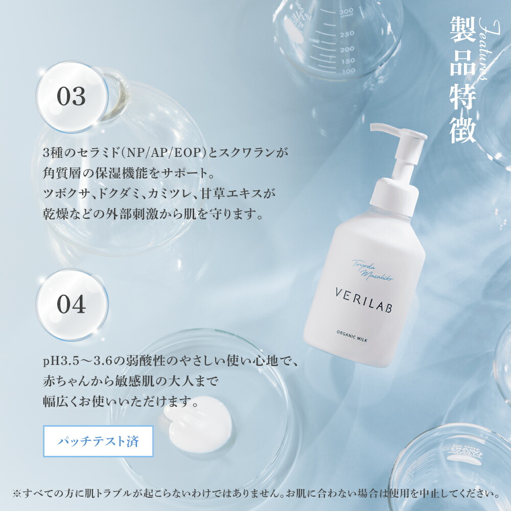 楽天市場】＼最大5,000円クーポン配布中／VERILAB ベリラボ