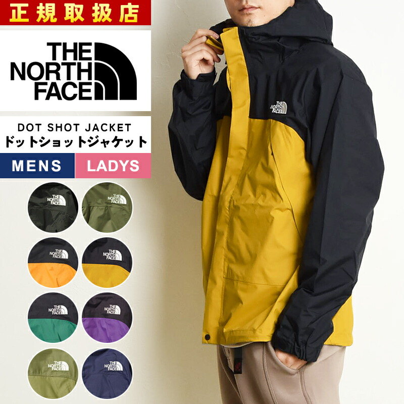 楽天市場】ザ・ノース・フェイス ノースフェイス THE NORTH FACE