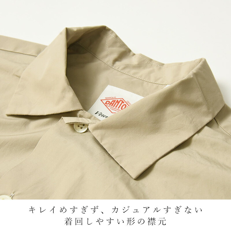 楽天市場】DANTON ダントン コットンポプリン 半袖 ワイドシャツ