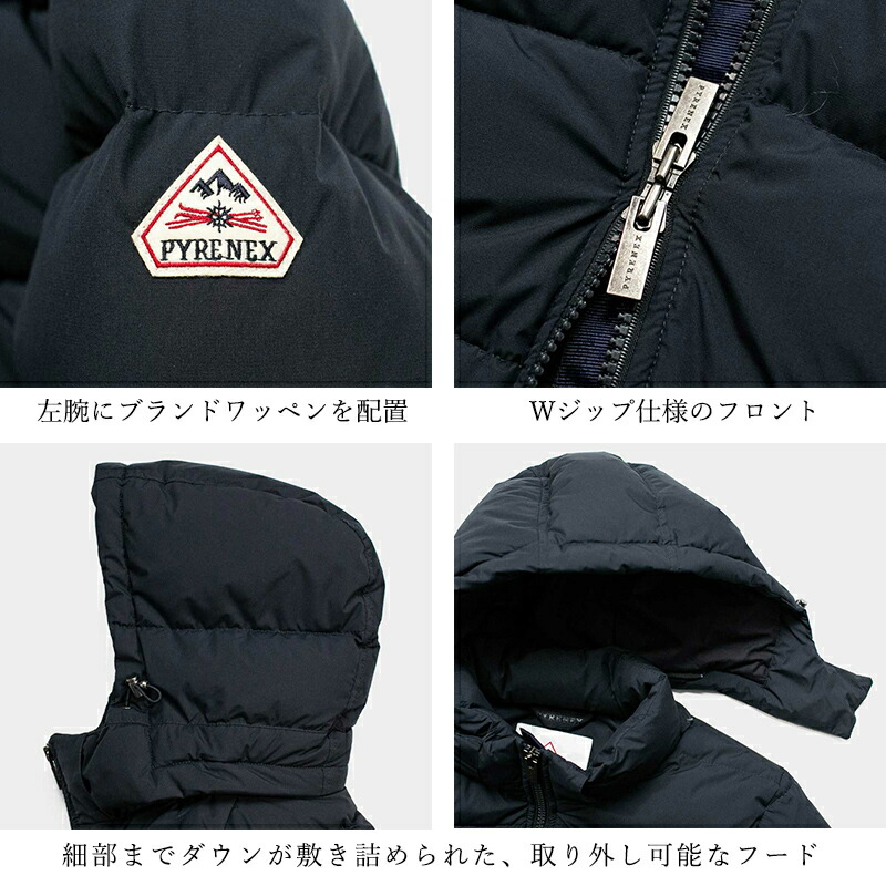 楽天市場】【国内正規品】2025年秋冬新作 PYRENEX ピレネックス