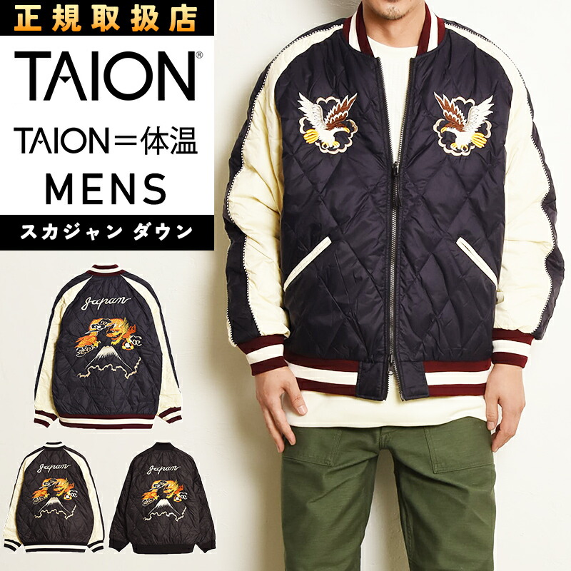 楽天市場】【セール／20％OFF】TAION タイオン インナーダウン