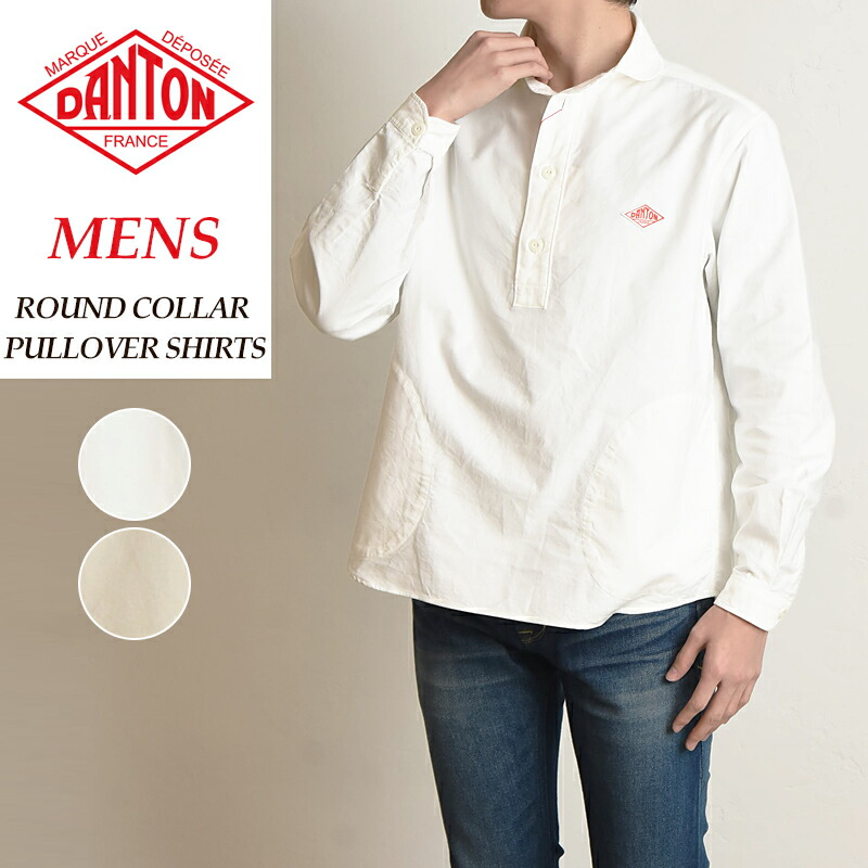楽天市場】DANTON ダントン ラウンドカラー プルオーバー 長袖シャツ