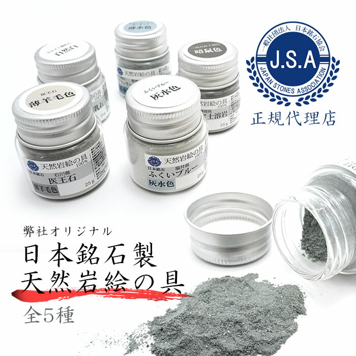 楽天市場】【楽天スーパーSALE 30%OFF】 【弊社オリジナル商品】日本銘