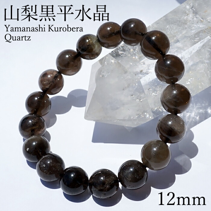 楽天市場】【楽天スーパーSALE 30%OFF】 山梨黒平黒水晶 草入り A
