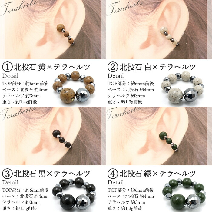楽天市場】【楽天スーパーSALE 30%OFF】 北投石 × テラヘルツ ・ 磁石