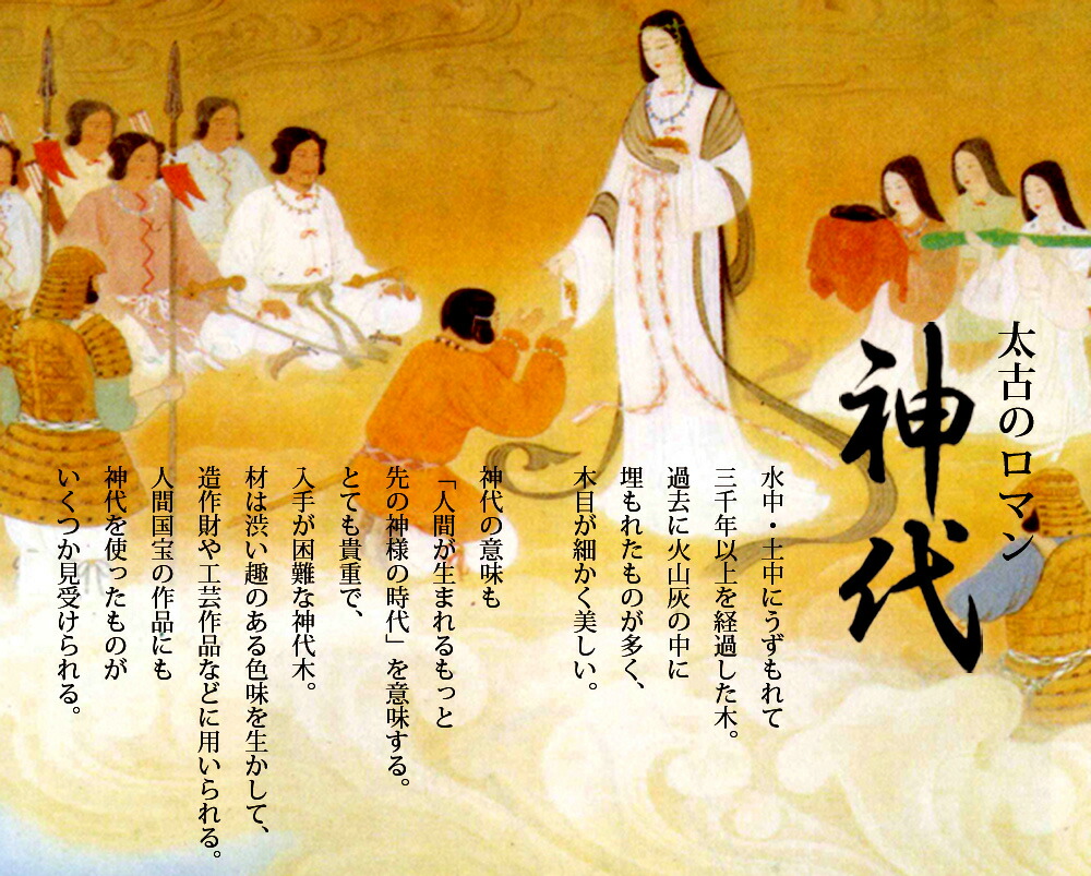 楽天市場】【楽天スーパーSALE 30%OFF】 パワーズウッド 神代栗