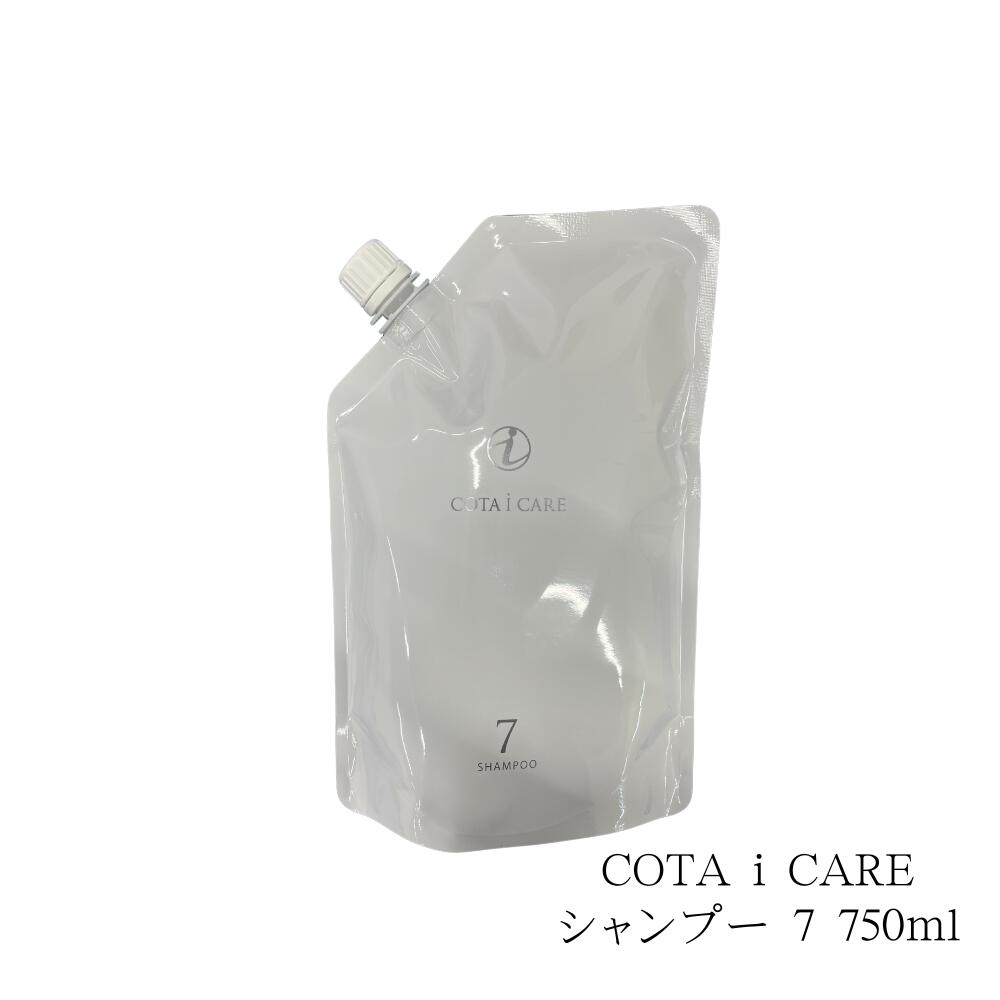 楽天市場】COTA i CARE コタ アイケアシャンプー7 750ml フルーティー