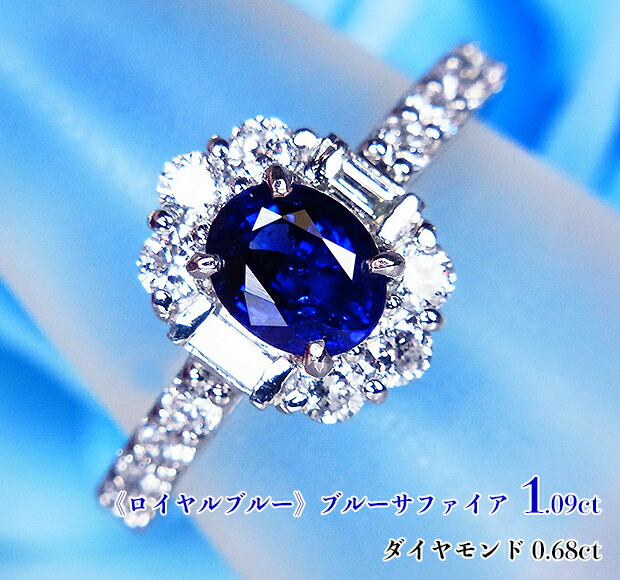 楽天市場】最高の青、王室の青！極上・最高級《ロイヤルブルー