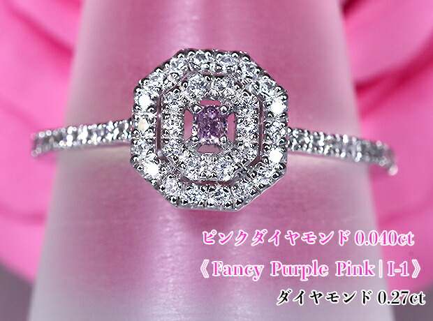 楽天市場】＼スーパーSALE！／鮮やかファンシーパープルピンク！高貴な