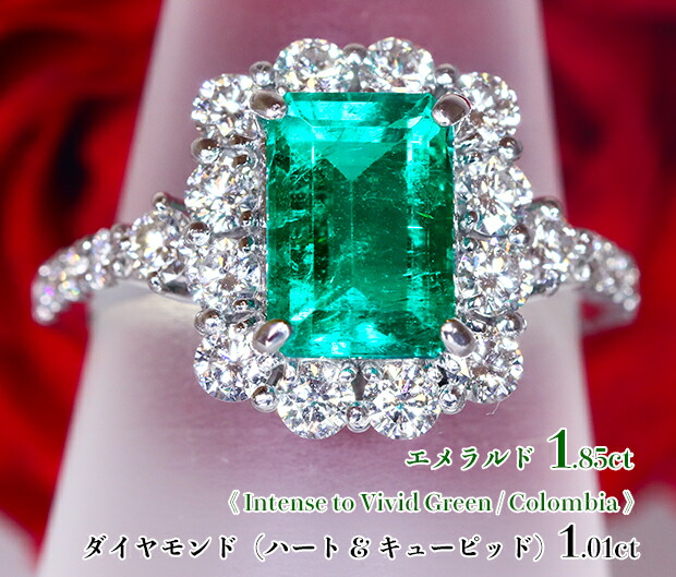 楽天市場】鮮烈な発色Intense〜Vivid Green！奇跡の透明度に輝く極上