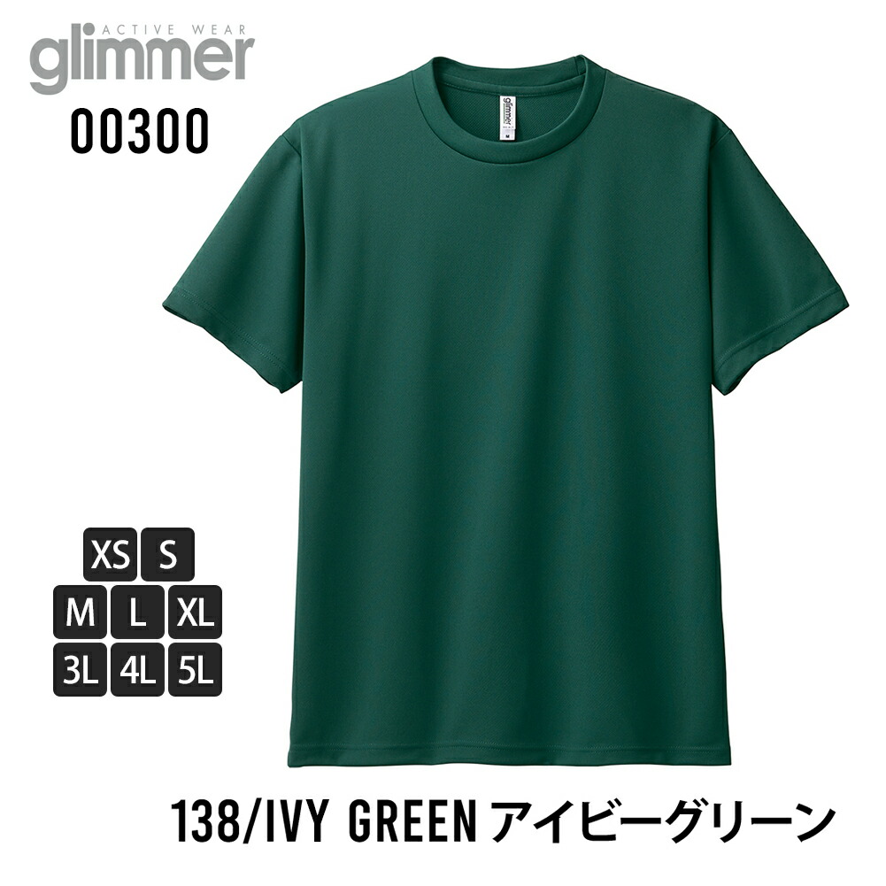 楽天市場】半袖 tシャツ メンズ 半袖tシャツ Tシャツ プリントスター