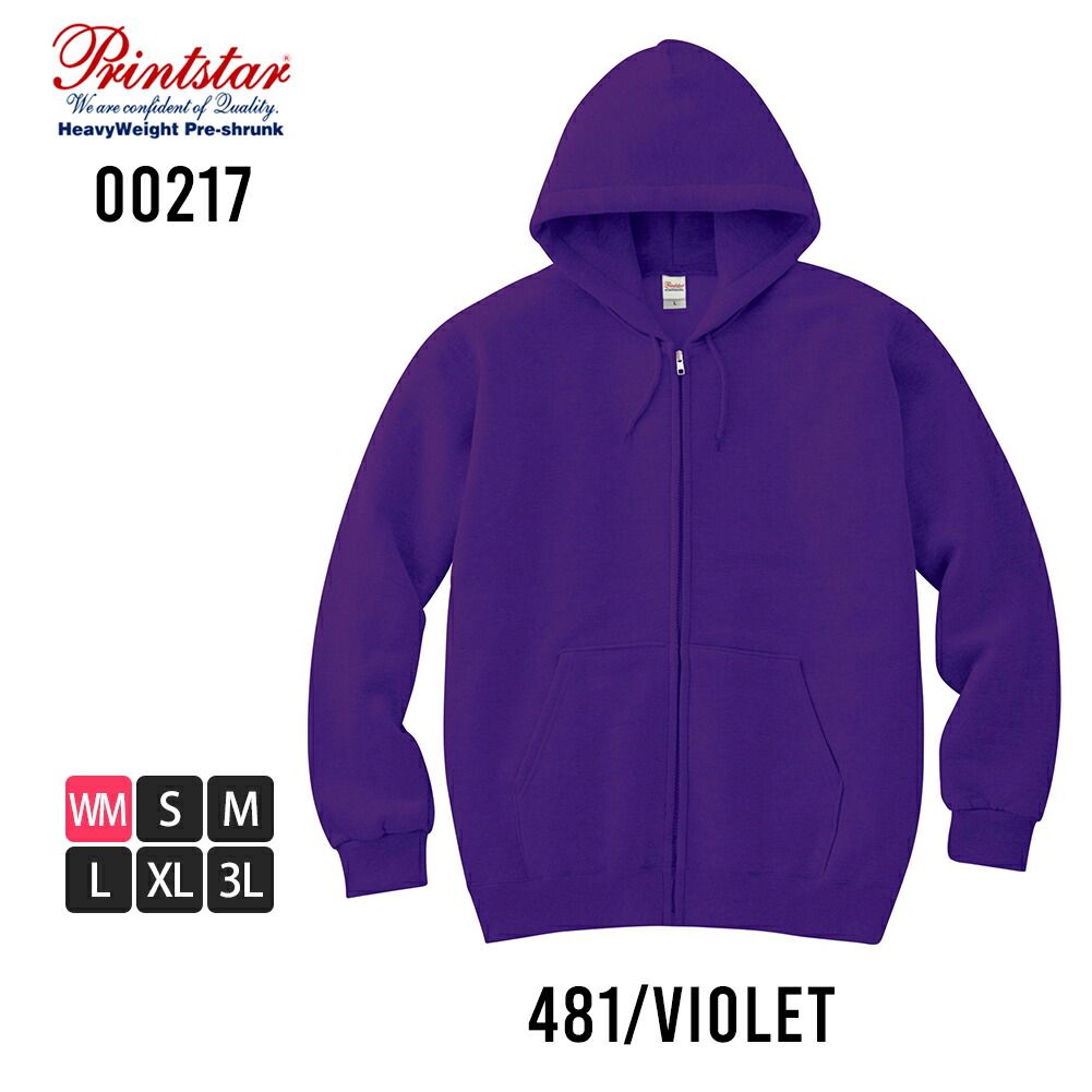 楽天市場】パーカー メンズ 長袖 ジップアップ パーカ スエット ジップ