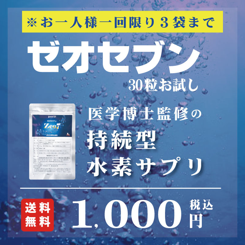 楽天市場 | 【genki21】 楽天市場店 - 足裏シート専門店「genki21 楽天