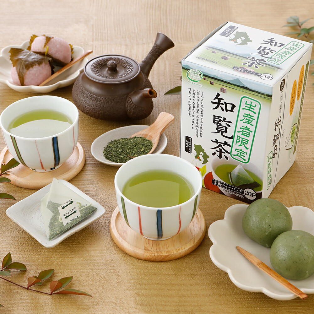 楽天市場】お茶 ティーバッグ緑茶生産者限定知覧茶 三角ティーバッグ