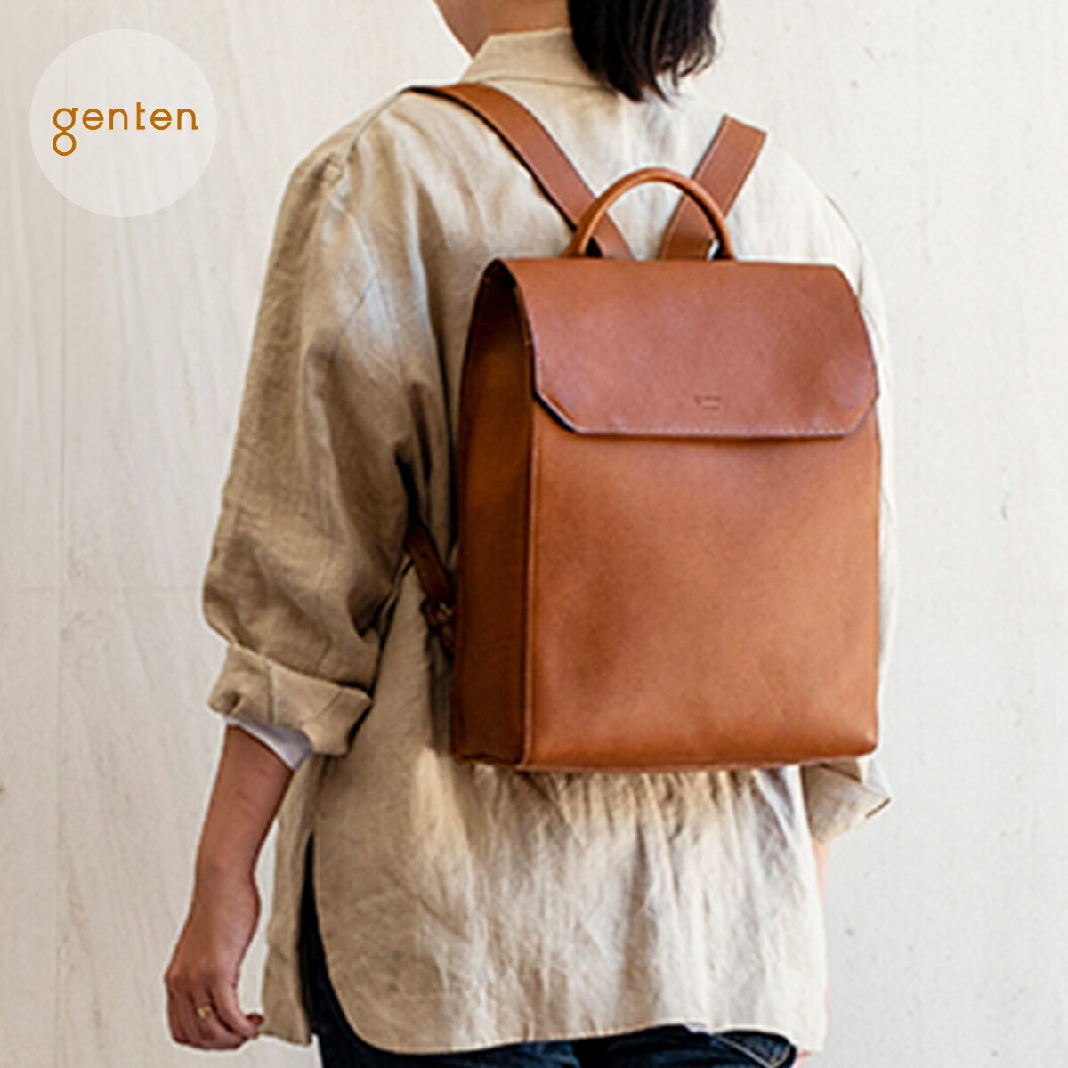 楽天市場】【ゲンテン公式】 genten 44021 (42852) ゲンテン