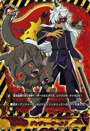 楽天市場】バディファイトDDD（トリプルディー） デンジャーワールド