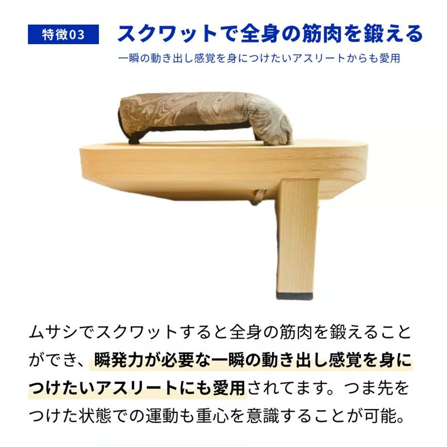 楽天市場】【GETALABO公式】MUSASHI（ムサシ） 一本歯下駄／サイズ(S