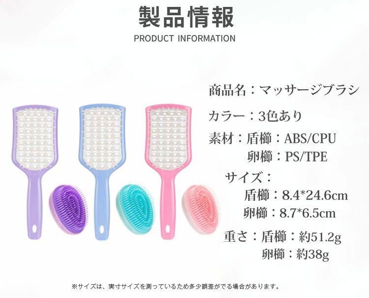 楽天市場】頭皮マッ 髪の毛 髪 くし 頭皮エステ 頭皮ブラシ 頭皮ケア