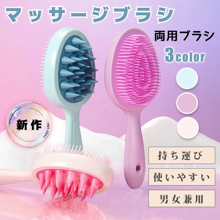 楽天市場】スカル 頭皮ブラシ 頭皮ケア 男性 女性 ヘアケア 髪の毛