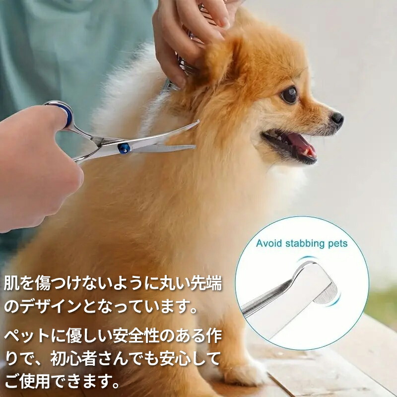 楽天市場】【楽天3位】犬猫 ペット トリミングシザー カーブ ハサミ