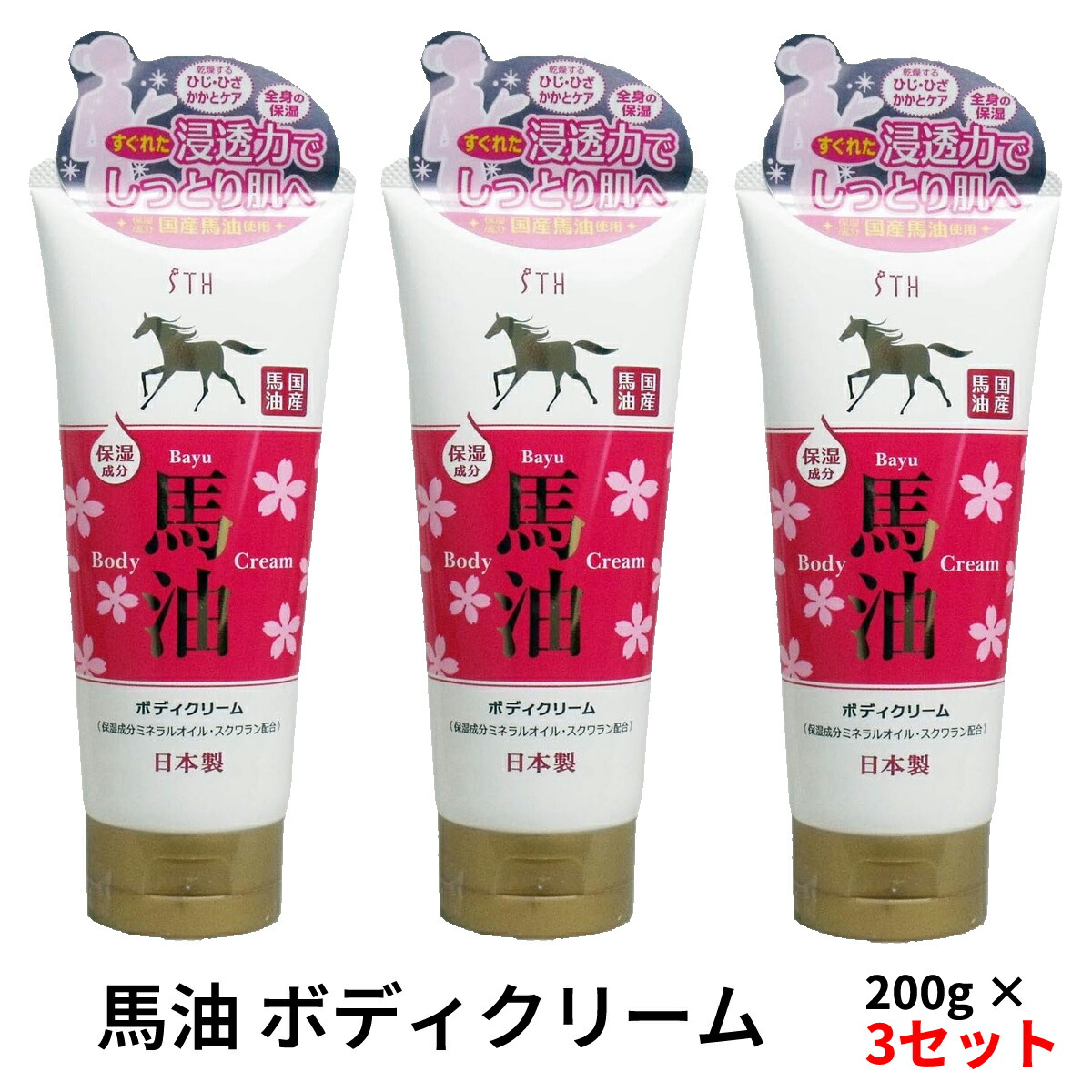 楽天市場】【3/1(日)限定！ポイント最大8倍！】金の健爽疾風（きんの