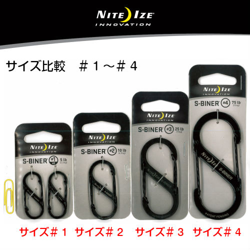 楽天市場】【送料無料（メール便）】【ポイント2倍】エスビナー #4 SB4