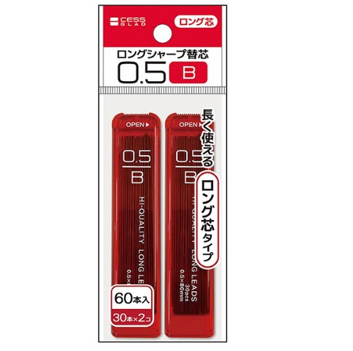 楽天市場】シャープ替芯2P B 0.5mm ロング シャーペン芯