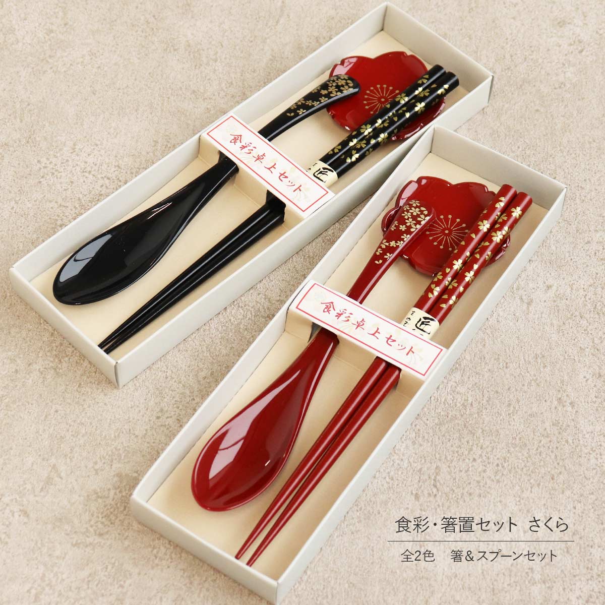 楽天市場】まえじゅう漆器の通販