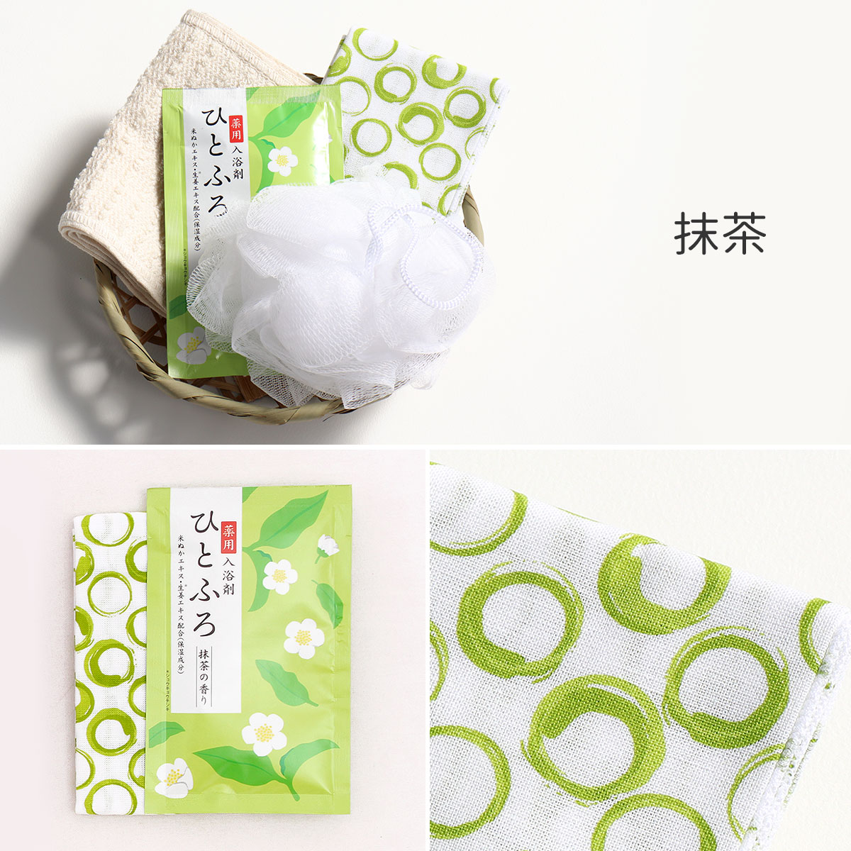 楽天市場】スーパーSALE特価！温泉セット 入浴剤 ギフトセット お風呂