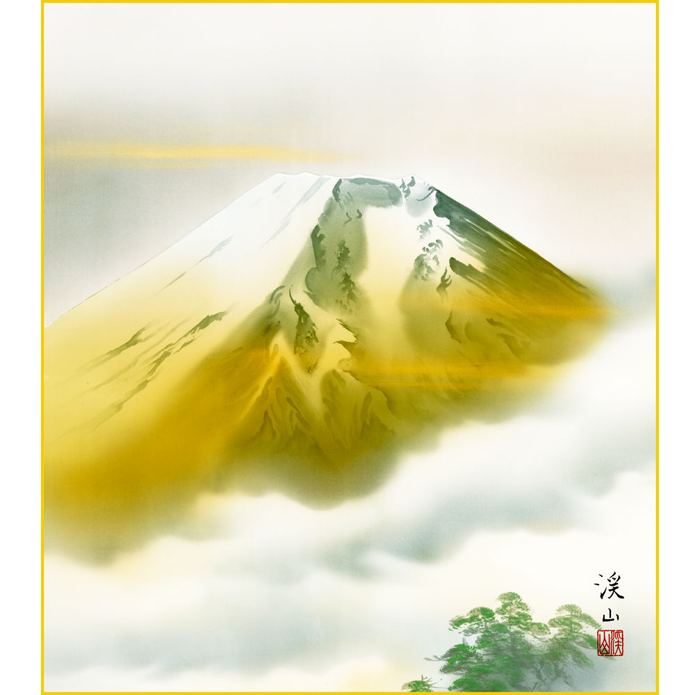 楽天市場】色紙絵 名画 色紙 金富士 渓山 色紙スタンド付き縁起物 開運