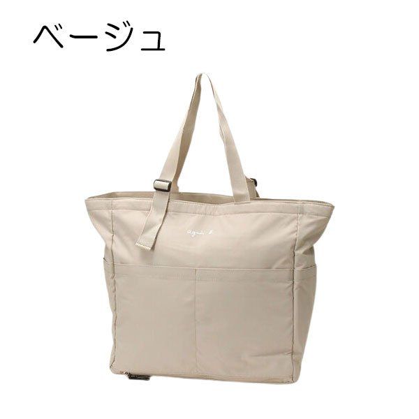 楽天市場】【10％OFF!スーパーSALE限定】アニエスベー バッグ 2WAY