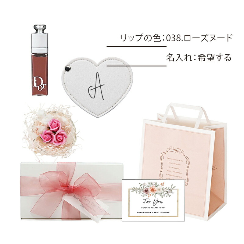 楽天市場】ディオール リップマキシマイザー ミニサイズ ギフトセット