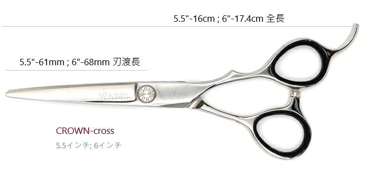 楽天市場】ヘアシザー コバルトはさみ 専用ケース付 散髪 はさみ プロ