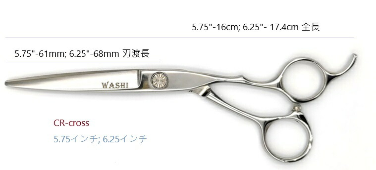 楽天市場】ヘアシザー コバルトはさみ 専用ケース付 散髪 はさみ プロ