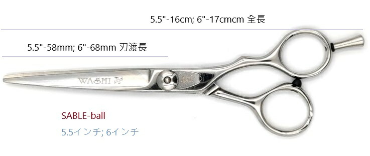 楽天市場】ヘアシザー コバルトはさみ 専用ケース付 散髪 はさみ プロ