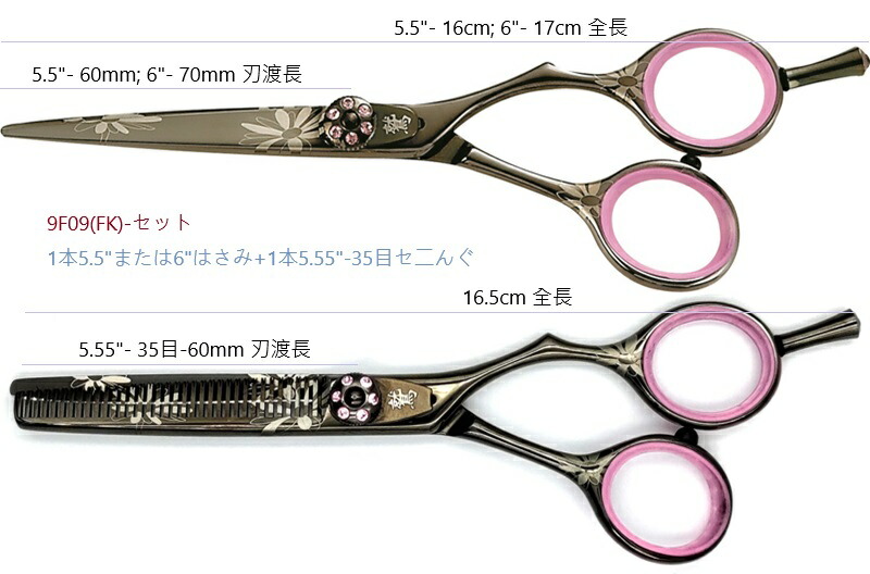 楽天市場】ヘアシザー トップピック #9F09 セット 専用ケース付 散髪