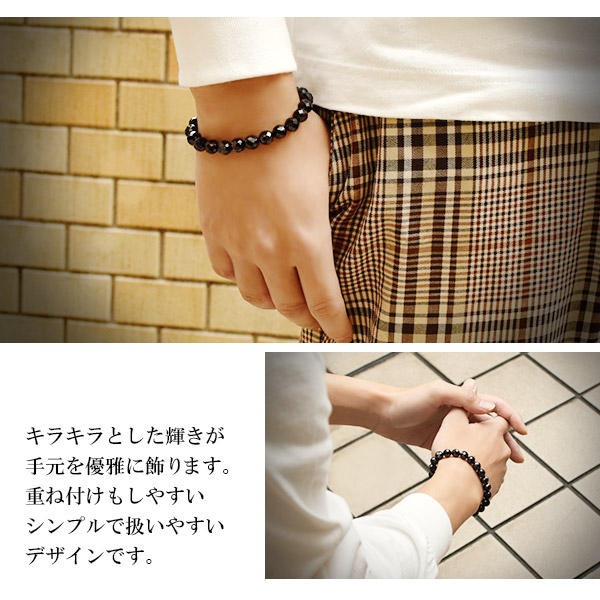 楽天市場】天然 ブラックスピネル カット ブレスレット 8mm 18cm 19cm