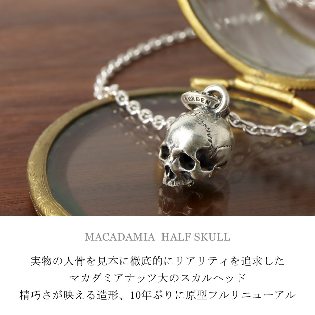 楽天市場】BURDEN OF PROOF マカダミアスカル 2023 ハーフフェイス