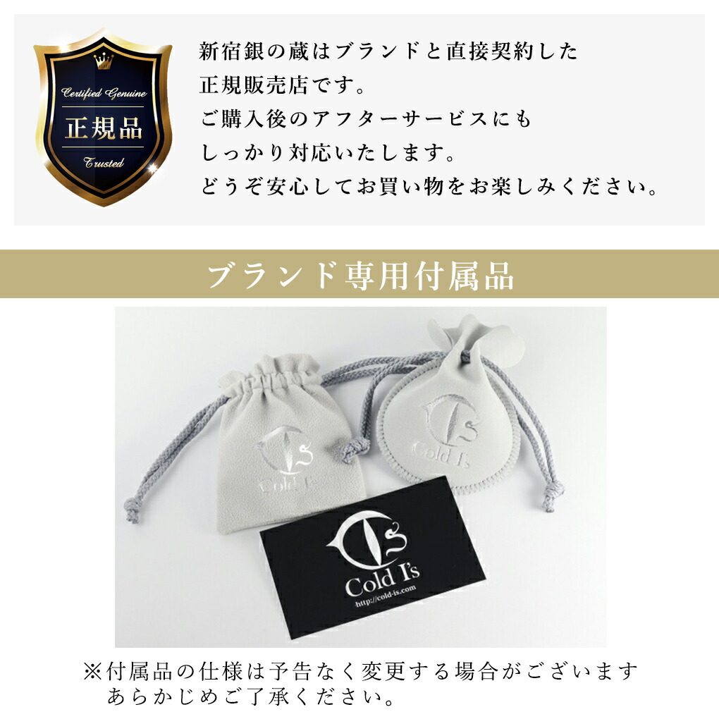 楽天市場】Cold I's パイソン スケルトン ブレスレット シルバー 925