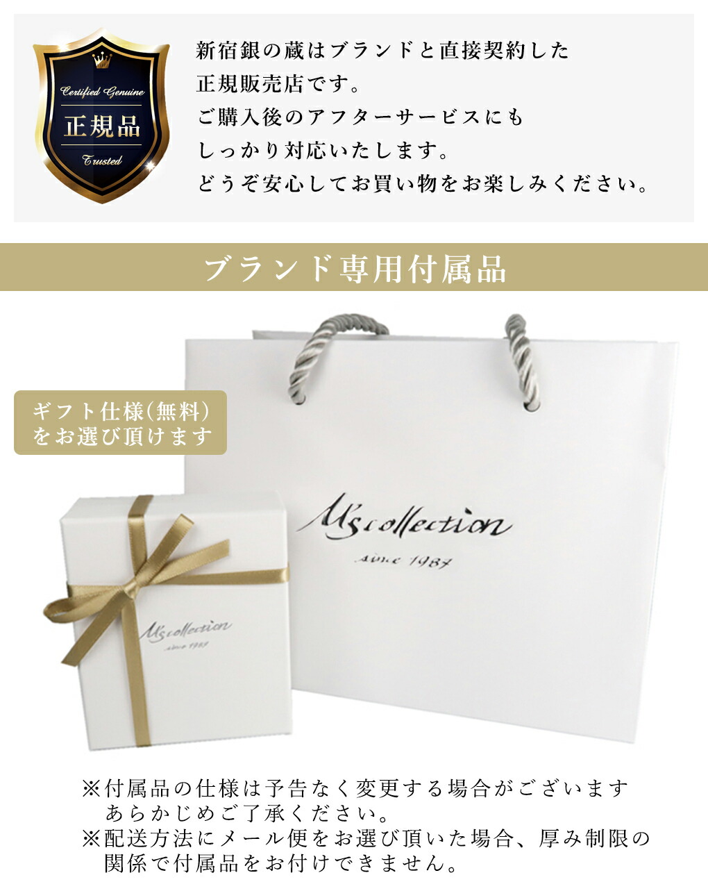 楽天市場】M's collection エムズコレクション K18ゴールド シルバー