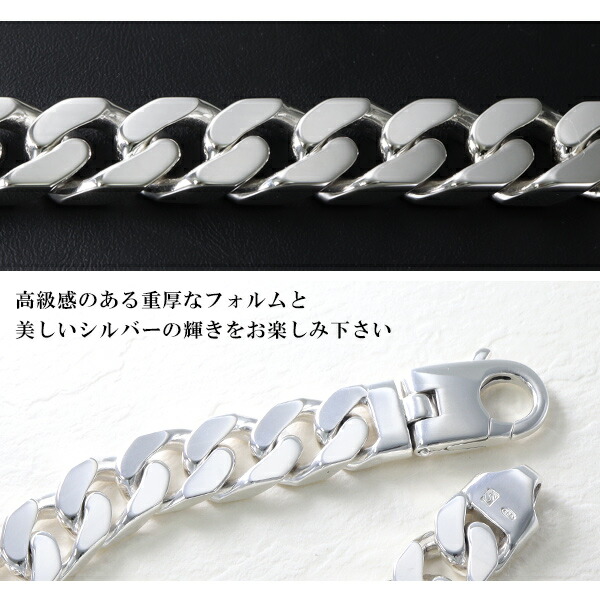 楽天市場】サツルノ カット 喜平チェーン シルバー ブレスレット 21cm