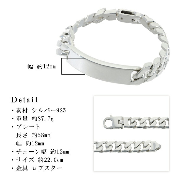 楽天市場】サツルノ プレート 喜平チェーン シルバー ブレスレット