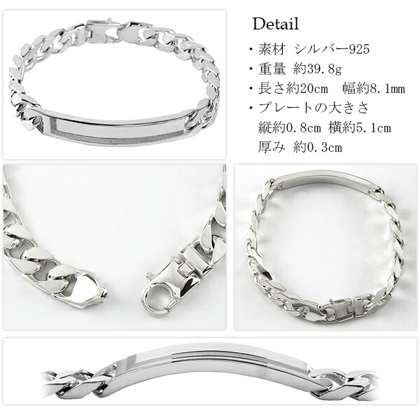 楽天市場】サツルノ プレート 喜平チェーン シルバーブレスレット 20cm