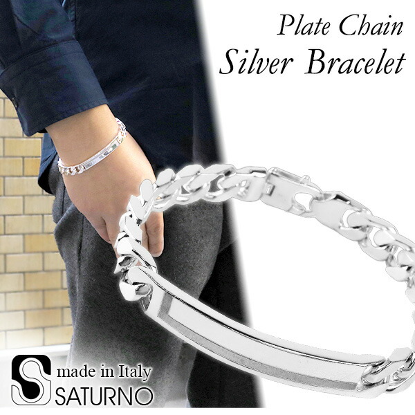 楽天市場】サツルノ プレート 喜平チェーン シルバーブレスレット 20cm
