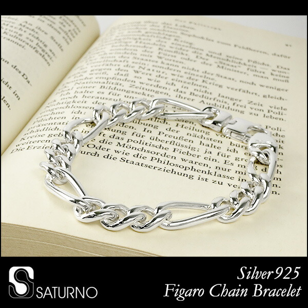楽天市場】サツルノ フィガロチェーン シルバーブレスレット 20cm 幅